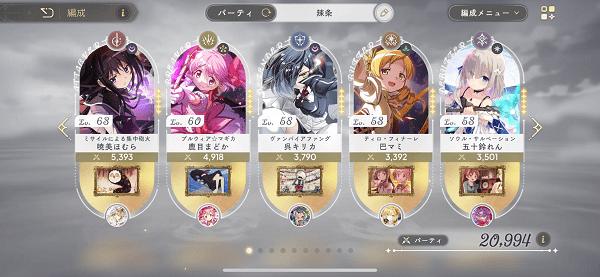 魔法少女小圆magia exedra手游官方下载